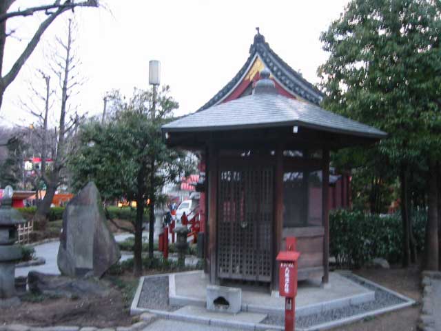 Asakusa Park, Tokyo