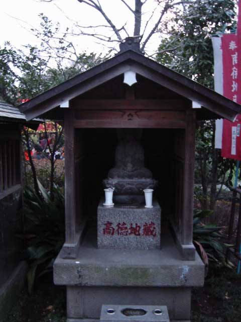 Asakusa Park, Tokyo