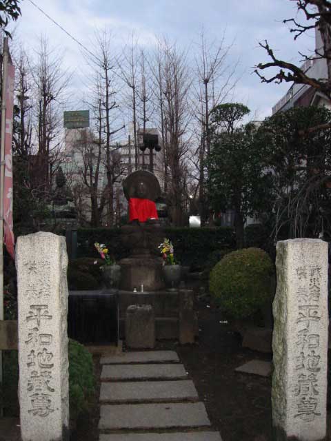 Asakusa Park, Tokyo