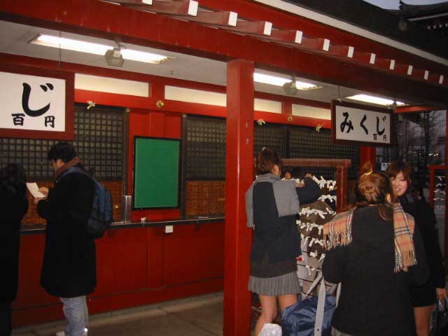 Fortunes and wishes in Asakusa Park