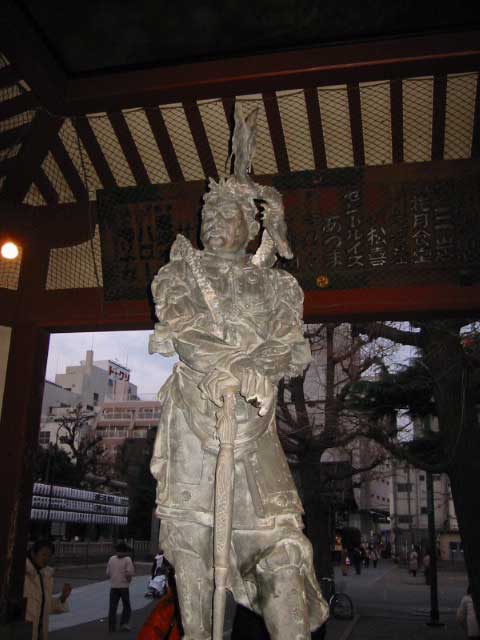 Asakusa Park, Tokyo